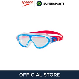  SPEEDO Biofuse Rift แว่นตาว่ายน้ำเด็ก แว่นตาว่ายน้ำ แว่นว่ายน้ำ