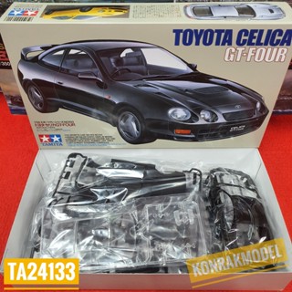 TAMIYA 24133 TOYOTA CELICA GT-FOUR [1/24] (มีเครื่องยนต์)