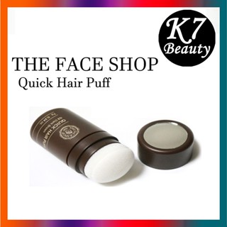 [THE Face SHOP] Quick Hair Puff