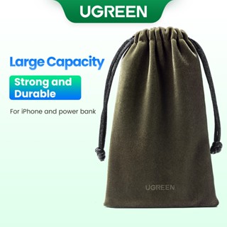 Ugreen กระเป๋าหูรูด ขนาด 12 * 19 ซม. storage bag สําหรับเก็บแบตเตอรี่สํารอง (ขนาดใหญ่)