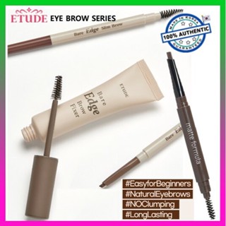 [ETUDE] Eye Brow (Matte Formula Brow Auto Pencel, Bare Edge Brow Fixer, Bare Edge Brow)