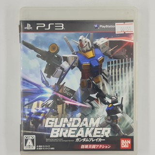 [00151] Gundam Breaker (JP)(PS3)(USED) แผ่นเกมแท้ มือสอง !!