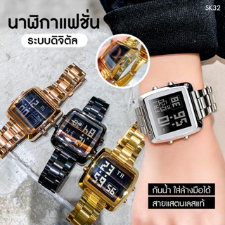 พร้อมส่ง (ลดเพิ่มใส่โค้ดMOREJAN05) SKMEI 1369 นาฬิกาข้อมือผู้ชาย นาฬิกาข้อมือผู้หญิง ของแท้ 💯% มีไฟ LED ฟังก์ชั่นครบ