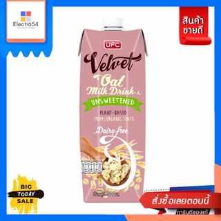 UFC(ยูเอฟซี) UFC Velvet ยูเอฟซี เวลเวท นมข้าวโอ๊ต รสจืด1000 มล. UFC Velvet UFC Velvet Oat Milk Plain Flavor 1000 ml.นมยู