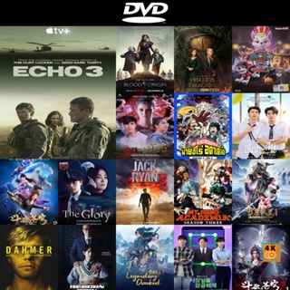 หนัง DVD ออก ใหม่ Echo 3 (2022) 10 ตอนจบ (เสียง อังกฤษ | ซับ ไทย/อังกฤษ) DVD ดีวีดี หนังใหม่