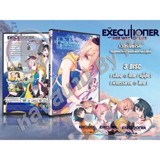 DVD การ์ตูนเรื่อง The Executioner เวอร์จินโร้ด เพชฌฆาตสาวบนเส้นทางพิสุทธิ์ (เสียงไทย-ญี่ปุ่น / บรรยายไทย) 3 แผ่นจบ