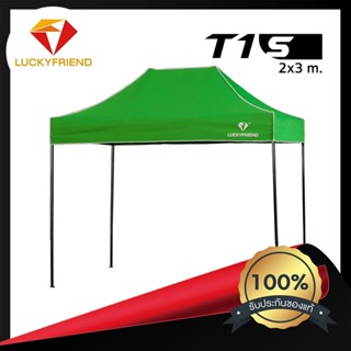 Luckyfriend เต็นท์พับได้ เต็นท์ขายของ  ขนาด 2x3 เมตรรุ่นโครงธรรมดา(สีดำ)+ผ้าใบ700D