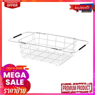 ที่คว่ำจานสเตนเลสแบบวางพาดซิงค์ (ยืดหดได้) Dante KASSA HOME รุ่น KWH-K721 สีเงินStainless steel dish drainer (retractabl