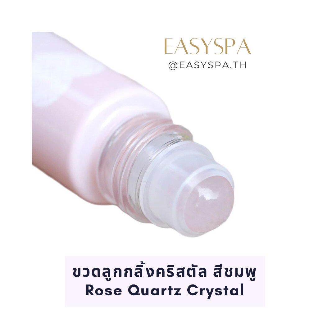 (พร้อมกล่อง) ขวดลูกกลิ้งคริสตัล 10ml Rose Quartz Crystal Gem สวยแบบหรูหรา ขวดลูกกลิ้งคริสตัล ขวดลูกกลิ้งสีชมพู ขวดน้ำหอม - รูปที่ 7