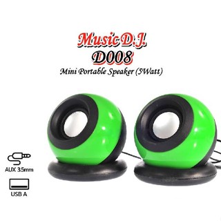 ลำโพงคอมพิวเตอร์พกพา ขนาดเล็ก Music D.J. รุ่น D008 Portable Speaker (5Watt)