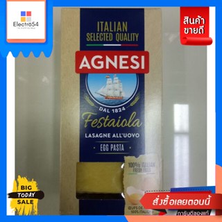 วัตถุดิบ Agnesi Festaiola Lasagna 500gAgnesi Festaiola Lasagna 500g. Reasonable price.เส้นพาสต้า