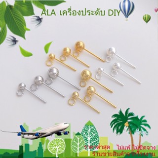 ❤️เครื่องประดับ DIY❤️ต่างหูสตั๊ด ชุบทอง 14K 18K ชุบทอง 14K ประดับลูกปัด DIY[ตุ้มหู/ที่เกี่ยวหู/ต่างหูหนีบ]