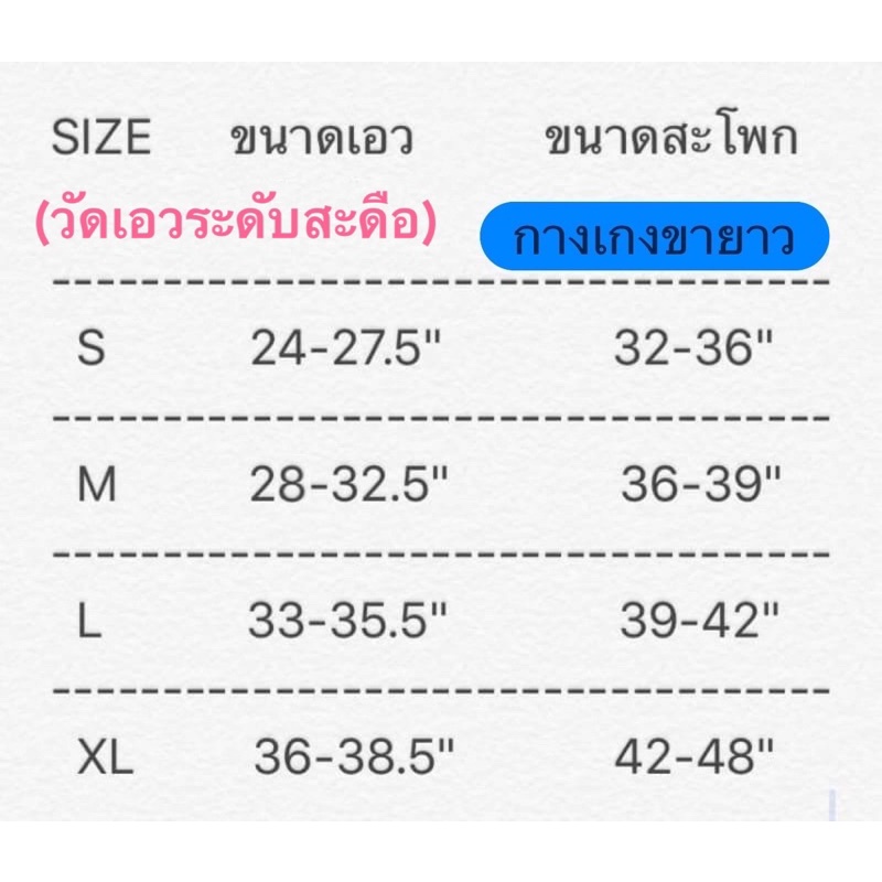 ชุดว่ายน้ำ “โทนเข้ม” S M L XL เซ็ทเสื้อแขนยาวและกางเกงขายาว - รูปที่ 2