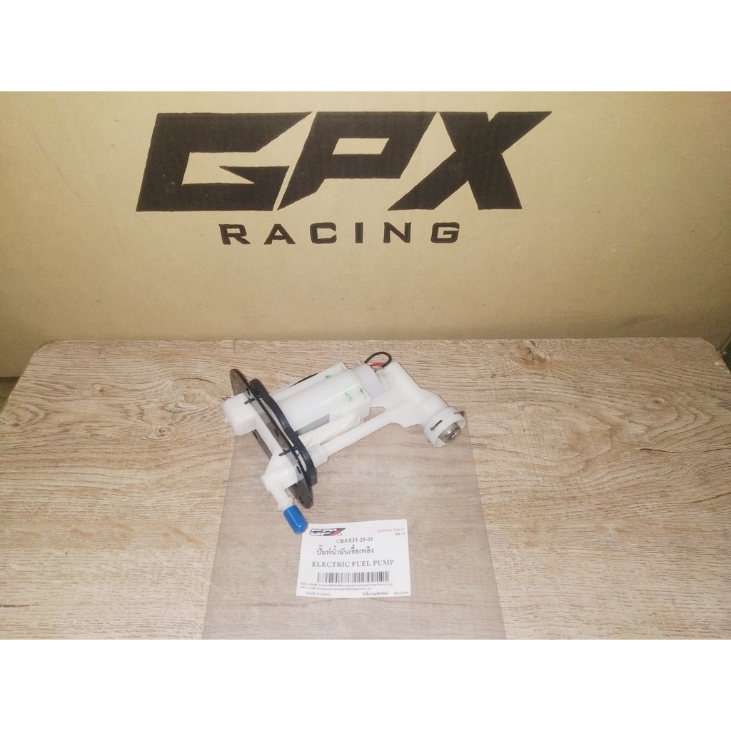 ปั้มพ์น้ำมันเชื้อเพลิง ( ปั้มติ๊ก ) GPX Razer 220, Raptor 180, CR5 EFI, Demon 200GR สินค้าใหม่ ของแท้ศูนย์ครับ