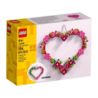 LEGO® 40638 Heart Ornament - เลโก้ใหม่ ของแท้ 💯% พร้อมส่ง