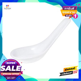 Spoon ช้อนคาว Royal Porcelain รุ่น White Ware P4014 ขนาด 12.5 ซม. สีขาวdinner Spoon Royal Porcelain White Ware P4014 Siz