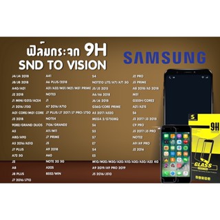 ลดตาแตก ฟิล์มกระจกแบบไม่เต็มจอ 9H ยี่ห้อSND To Vision สำหรับ SamSung ลดแลกแจกแถม โปรล้างสต็อค หมดแล้วหมดเลย