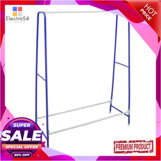 CLOTH ราวแขวนผ้า AA-1 102x38x137cm สีน้ำเงิน PLIMCLOTH RACK AA-1 102x38x137cm DARKBLUE PLIM