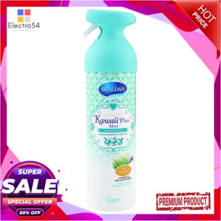 AIR สเปรย์ปรับอากาศ SHALDAN 140ml MINTAIR FRESHENER SPRAY SHALDAN 140ml MINT