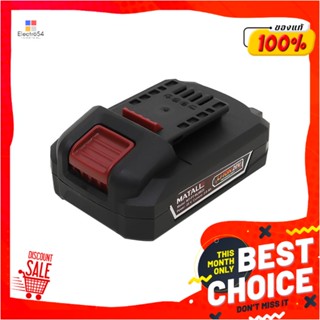 POWER แบตเตอรี่ MATALL MT-PT-BL-B20 20 โวลต์POWER TOOL BATTERY MATALL MT-PT-BL-B20 20V