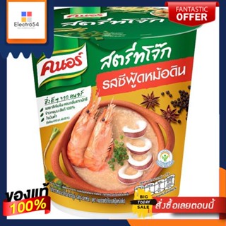 คนอร์โจ๊กคัพ รสซีฟู๊ดหม้อดิน 32ก.KNORR JOK CUP SHRIMP SQUID MORDIN 32G