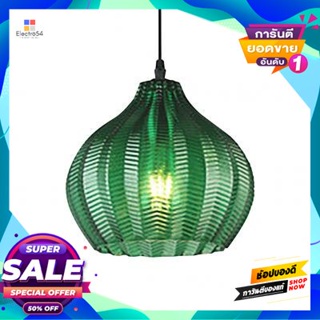 Glass โคมไฟแขวนแก้ว (E27x1) LUZINO รุ่น F90209C-GREEN ขนาด 23 x 23 x 20.5 ซม. สีเขียวPendant Lamp Glass (E27x1) LUZINO F