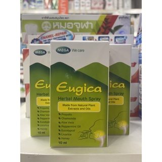 EUGICA herbal mouth spray ยูจิก้า เฮอร์บอล เม้า สเปรย์ Mega สเปรย์พ่นปาก