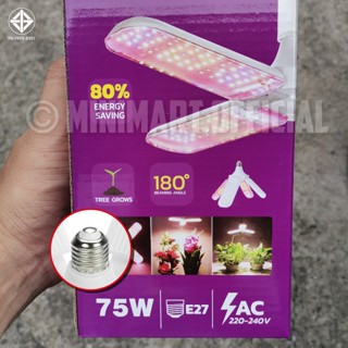 หลอดไฟปลูกผักไฮโดรโปนิกส์ led grow light ขั้วE27 hydroponics สวนผักออแกนิค ประหยัดไฟ ไฟปลูกพืช ไฟเลี้ยงต้นไม้โตเร็ว2เท่า