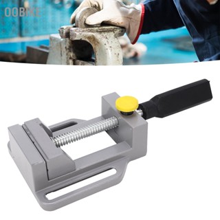 OObike สว่านแท่นจับยึดอลูมิเนียมอัลลอยด์เครื่องมินิ Bench Clamping Flat Vise เครื่องมือสำหรับการประมวลผล