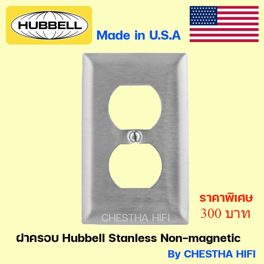 ฝา Stanless Hubbell ss8 Wall Plates 2 ช่อง Non-magnetic Made in U.S.A. By CHESTHA HIFI