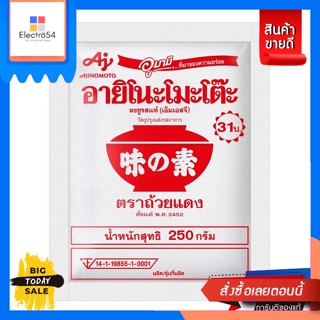 Ajinomoto(อายิโนะโมะโต๊ะ) Ajinomoto อายิโนะโมะโต๊ะ ผงชูรส 250ก. Ajinomoto Ajinomoto Monosodium Glutamate 250g.ผงชูรส