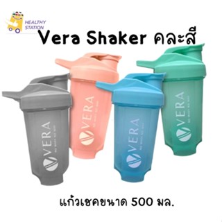 แก้วเชคเกอร์ Shaker ของแท้ แบรนด์ เวร่า แก้วใส่เวย์ แบบพรีเมียม ขนาด 500 มล.