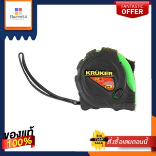 RUBBERIZED ตลับเมตรหุ้มยาง KRUKER 3.5 ม.RUBBERIZED MEASURING TAPE KRUKER 3.5M