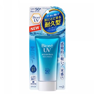 [ถูกสุด] Biore UV AQUA Rich watery essence 70g SPF50+ PA++++ ของแท้จากญี่ปุ่น