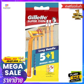 สำหรับผู้ชาย ยิลเลตต์ มีดโกนหนวด ซูเปอร์ธิน แพ็ค 5+1 Gillette Razor Super Thin Pack 5+1อุปกรณ์โกนหนวด