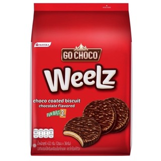 Go Choco Weelz  โก ช็อคโก้ วิล บิสกิตสอดไส้ครีมเคลือบช็อกโกแลต