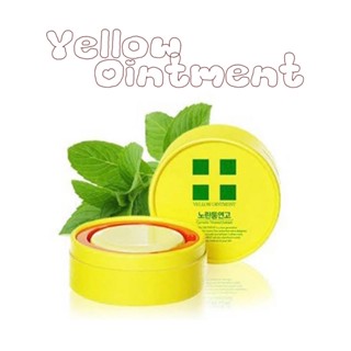 (☁️ของแท้/พร้อมส่ง) Yellow Ointment Centella treated Extract 18g. ครีมลดรอยสิวจากรพ.เกาหลี