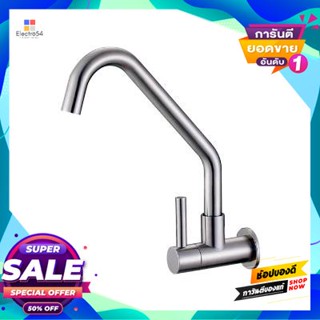 Water ก๊อกซิงค์น้ำเย็นติดผนัง Kassa รุ่น Ks-5001C สเตนเลสcold Water Sink Faucet  Model Ks-5001C Stainless Steel