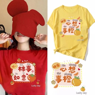 【2023】ขายปีใหม่เสื้อยืดผ้าฝ้าย 2023 คิดว่าสิ่งที่สีส้ม CNY Print Woman T Shirts Rabbit Year Lady Short Sleeve Tee Tops W