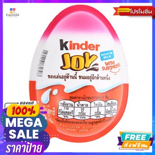 Kinder คินเดอร์ จอย ฟอร์เกิร์ล ขนมรสโกโก้บนครีมนมและโกโก้ 20 กรัม Kinder Joy Forgirls Cocoa Confectionery with Milk Crea