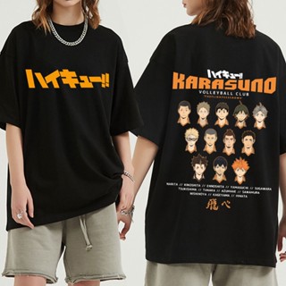 เสื้อยืดไม่ต้องรีด อะนิเมะ Haikyuu Karasuno วอลเลย์บอลคลับพิมพ์เสื้อยืดผู้ชายผ้าฝ้ายลําลองเสื้อยืด Oversize Harajuku สตร