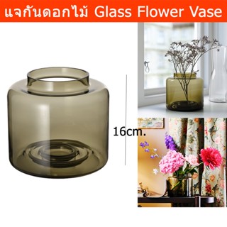 แจกันดอกไม้ แจกันแต่งบ้าน แจกันมินิมอล แจกันแก้ว หรู สีน้ำตาล 16ซม. (1ใบ) Glass Vase Flower Vase Large Round Flower Vase