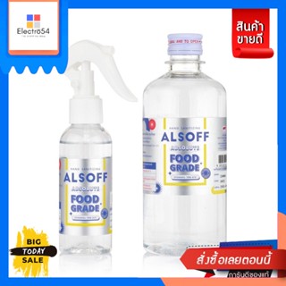 Alsoff(แอลซอฟฟ์) Alsoff แอลซอฟฟ์ แฮนด์ ซานิไทซิ่ง แอบโซลูท ฟู้ดเกรด 450 ม.ล. แพ็คคู่ แบบสเปรย์ฟ๊อกกี้ 100 มล. [B