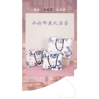 💖พร้อมส่ง💖ส่งไทย ถุงลายดอกไม้สีฟ้า