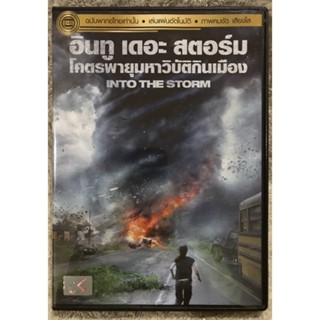 DVD INTO THE STORM. ดีวีดี อินทูเดอะสตอร์ม โคตรพายุมหาวิบัติกินเมือง