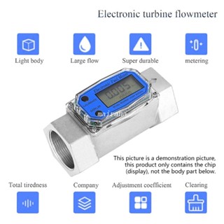 【MT】เครื่องวัดน้ํามันเชื้อเพลิง น้ํามันเชื้อเพลิง หน้าจอ LCD ชิปแสดงผล