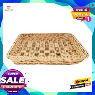 Rattan ถาดหวายเทียมอเนกประสงค์ Kasse Home รุ่น Zy18134-3N ขนาด 38 X 28 X 6 ซม. สีบีชartificial Rattan Tray Kasse Home Zy