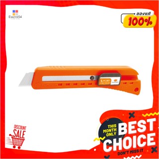 SNAP-OFF มีดคัตเตอร์ใหญ่สปริง PUMPKIN S-101ASNAP-OFF UTILITY KNIFE WITH SPRING PUMPKIN S-101A