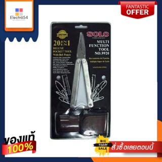 MULTIFUNCTION คีมชุด SOLO NO.9920MULTIFUNCTION PLIERS SOLOR NO.9920