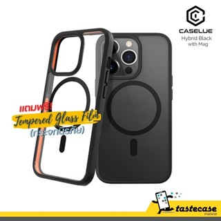 Caselue Hybrid Black with Magnetic เคสสำหรับ iPhone 13 series และ iPhone 12 Pro/12 แถมฟรีกระจกนิรภัย